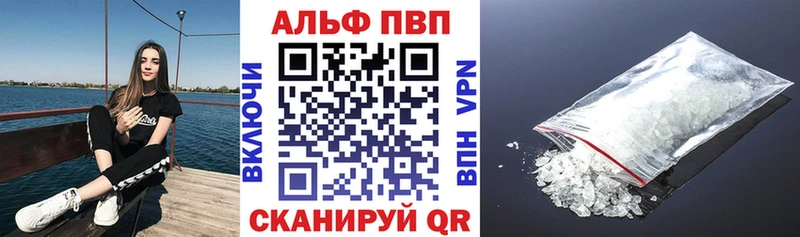 Купить где  Кизилюрт  Альфа ПВП СК КРИС 