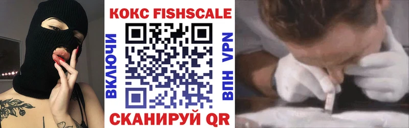 Купить закладки  Кизилюрт  КОКАИН VHQ 