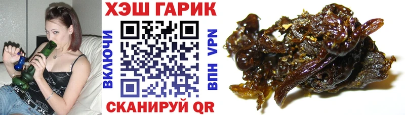 ГАШИШ VHQ Кизилюрт