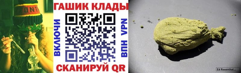 Гашиш убойный  Купить  Кизилюрт 