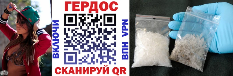 Купить закладки  Кизилюрт  Героин Heroin 