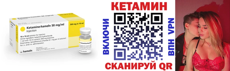 Кетамин ketamine  Купить где  Кизилюрт 