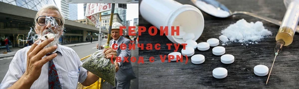 Альфа ПВП Баксан