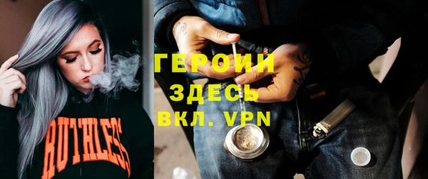 стафф Балабаново