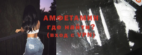 стафф Балабаново