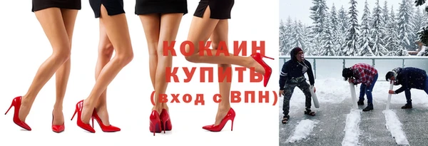 кристаллы Балахна