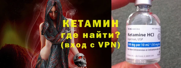 стафф Балабаново