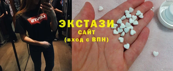 стафф Балабаново