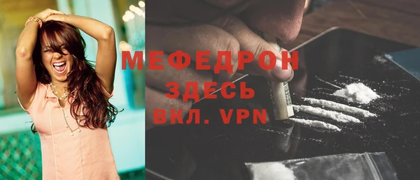 стафф Балабаново