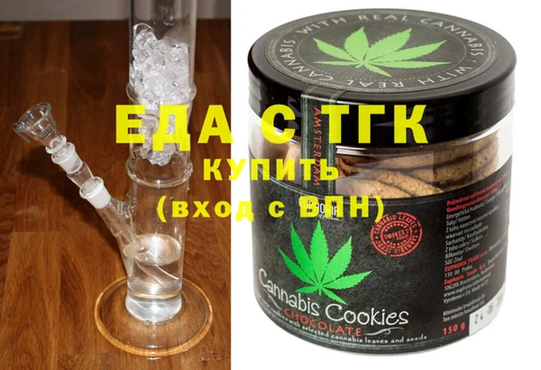 кристаллы Балахна