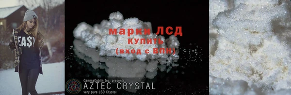 кристаллы Балахна