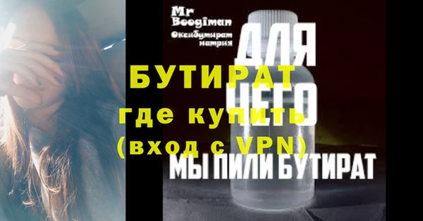 Альфа ПВП Баксан
