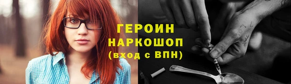 стафф Балабаново