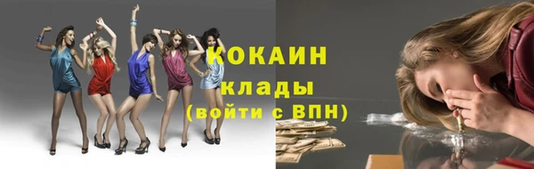 кристаллы Балахна