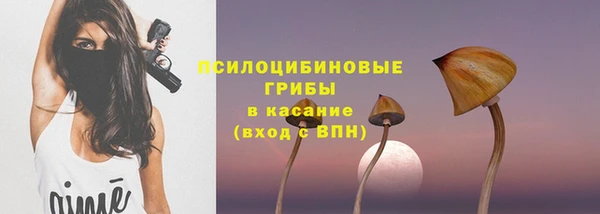 кристаллы Балахна
