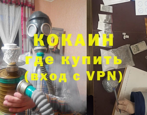 кристаллы Балахна