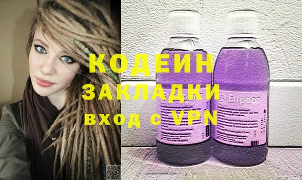 марки lsd Грязи