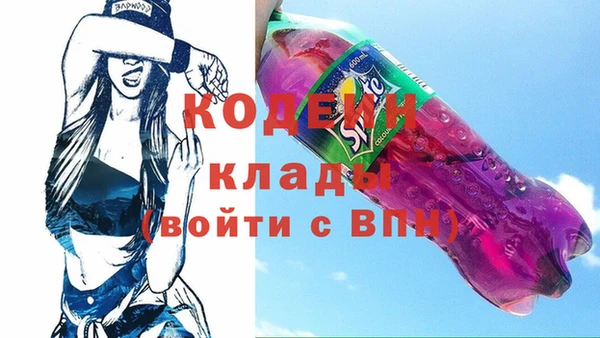 кристаллы Балахна