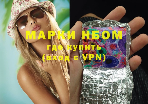 стафф Балабаново