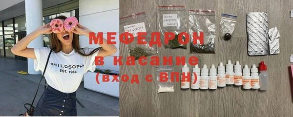 кристаллы Балахна