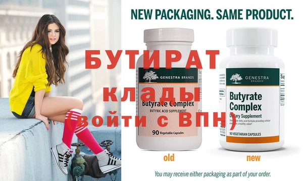 стафф Балабаново