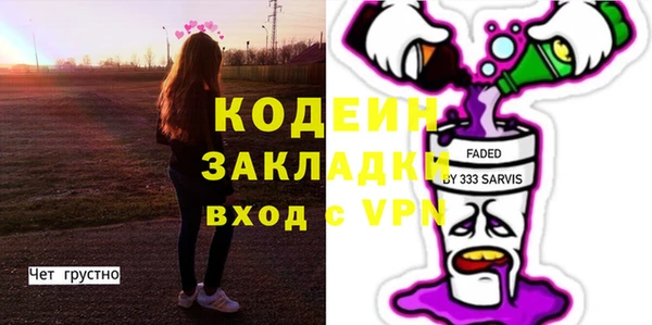 стафф Балабаново
