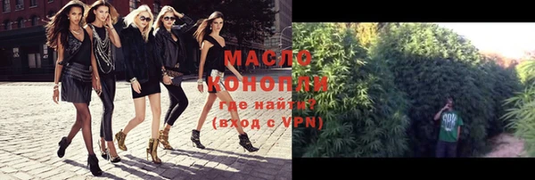 стафф Балабаново