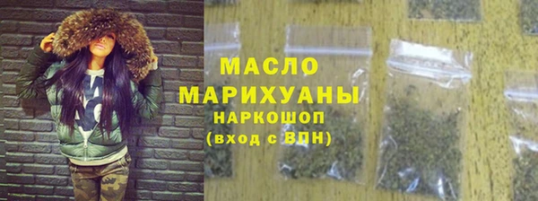кристаллы Балахна