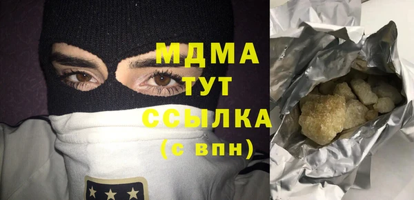 Альфа ПВП Баксан