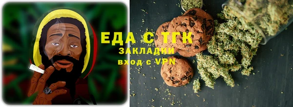 стафф Балабаново
