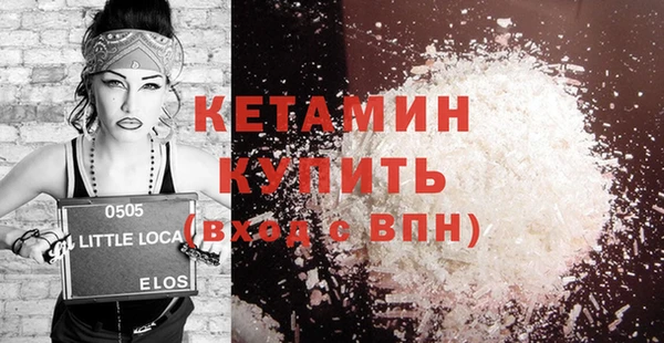 стафф Балабаново