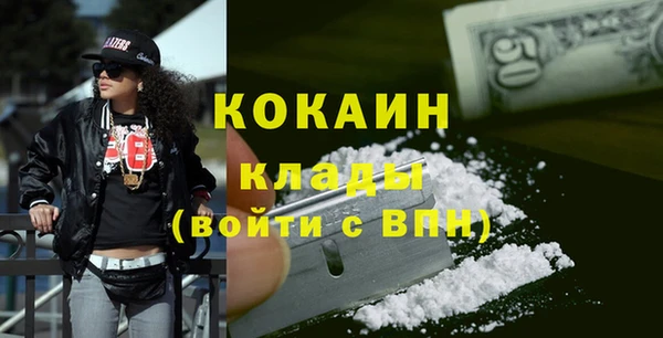 кристаллы Балахна