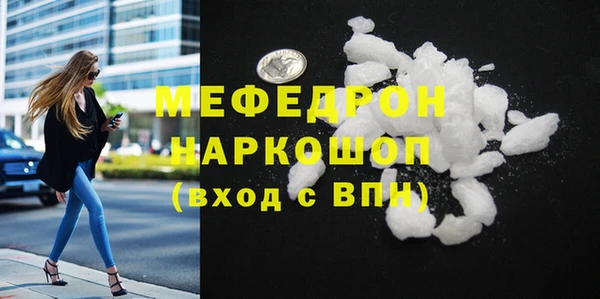 стафф Балабаново