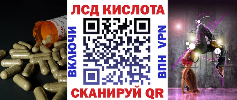 LSD-25 экстази кислота  Купить закладки  Кизилюрт 