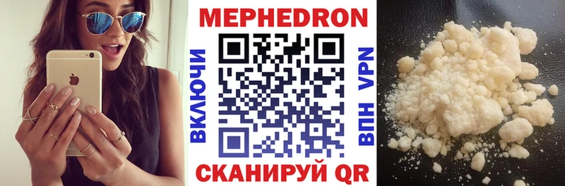 Мефедрон 4 MMC  Купить закладки  Кизилюрт 