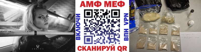 Купить где  Кизилюрт  МЕТАМФЕТАМИН мет 