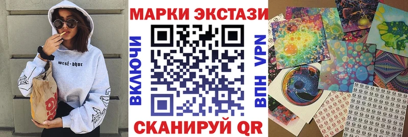 Купить где  Кизилюрт  Марки N-bome 1,5мг 